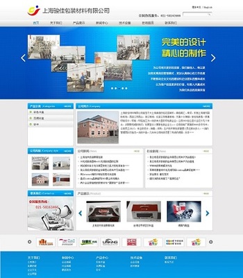 上海松江做网站公司,松江网站设计制作,松江网站建设-钱眼产品